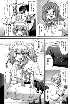 [Utamaro] Himitsu no Idol Kissa - Secret Idol Cafe Ch. 1-7 - page 35