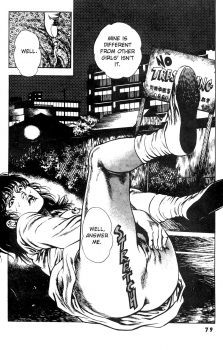 [Maeda Toshio] Urotsuki Douji Vol.3 (Return of the Overfiend) Ch.3 [English] - page 17