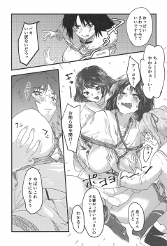 (C94) [Threecords (Sabuko)] Murakami-san ga Ii You ni Sareru Hon (Girls und Panzer) - page 9