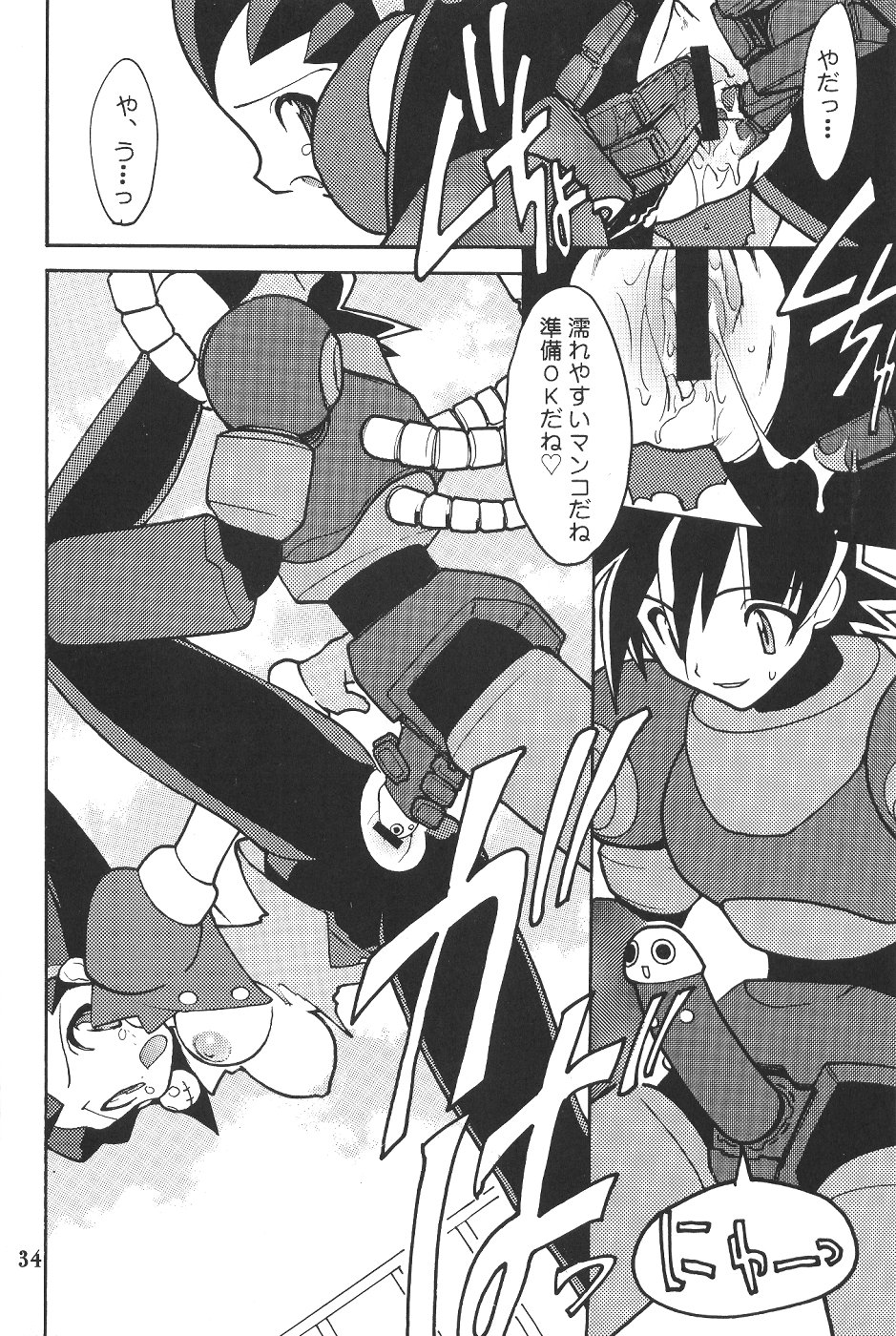 (C57)[SXS (Hibiki Seiya, Ruen Roga, Takatoki Tenmaru)] DARKSTAR (Various) page 33 full