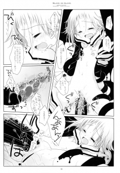 (C79) [CHRONOLOG (Sakurazawa Izumi)] WITH ONE'S SOUL (Soul Eater) - page 32