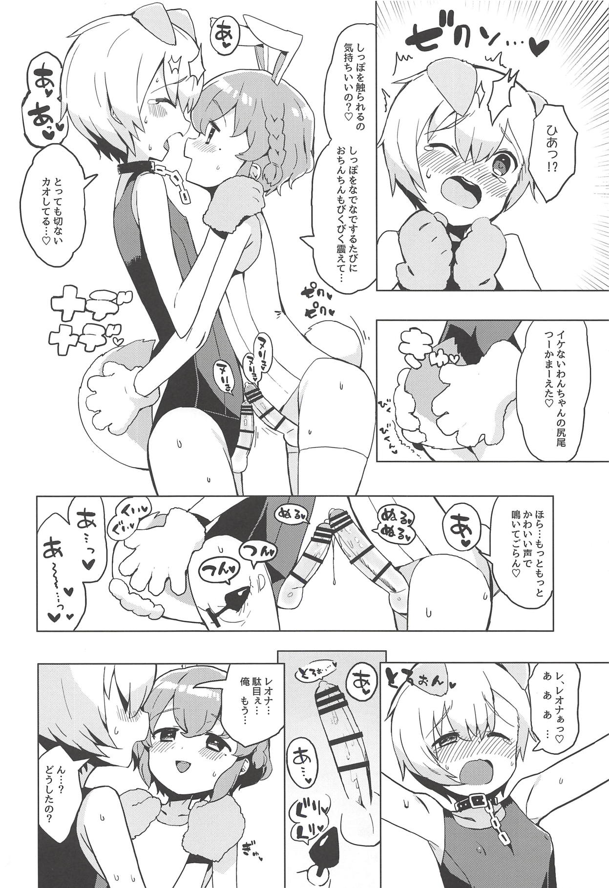 (Prism Jump 23) [Toranoe no Makimono (Toranoe)] Miwaku no Honey Sweet Rendezvous (PriPara) page 9 full