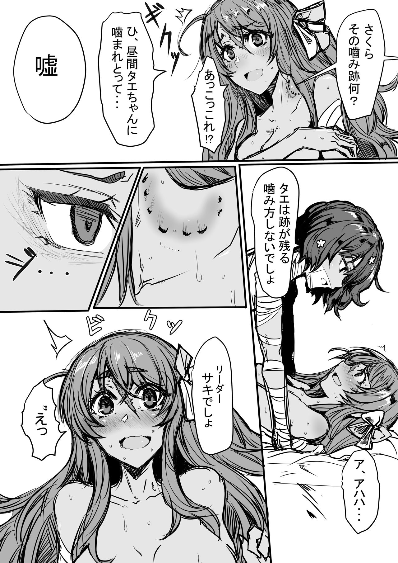 [GGGG] ゾンビランドサガクソ漫画まとめ (Zombie Land Saga) page 3 full