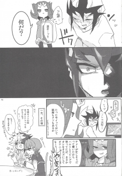 (Sennan Battle Phase 7) [Sosyakuya (Various)] XtasYZ Summon ~Kamishiro Ryoga~ (Yu-Gi-Oh! ZEXAL) - page 45