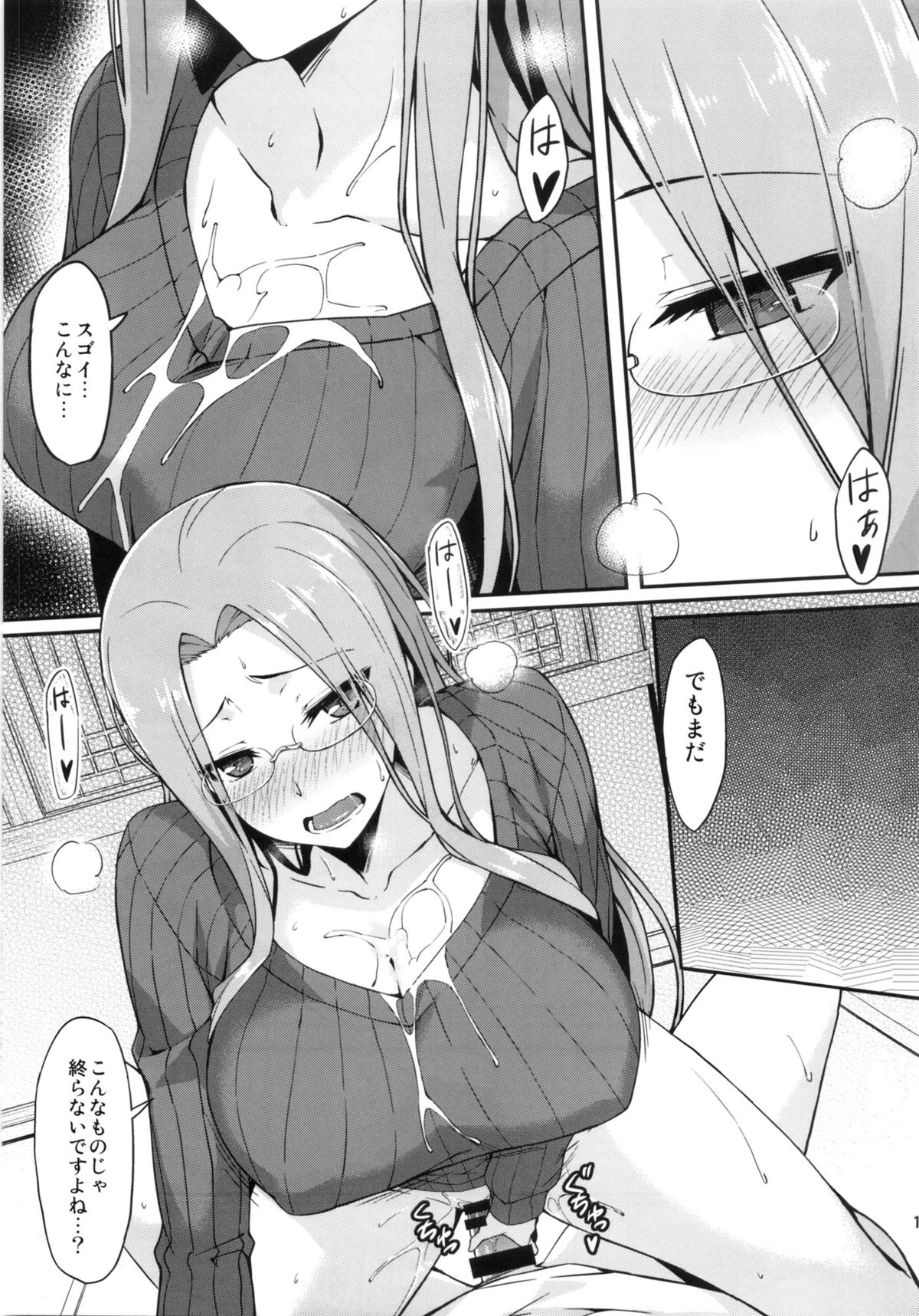 (C86) [S.S.L (Yanagi)] Rider-san to Tate Sweater. (Fate/hollow ataraxia) page 12 full