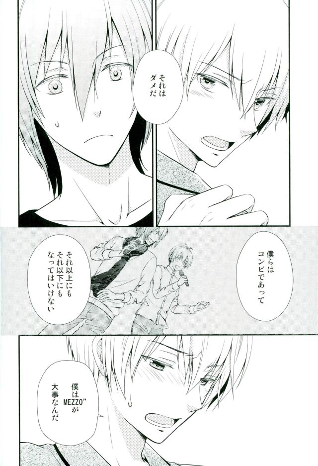 (TOP OF THE STAGE 4)  [Sekaiya (Himawari Souya)] SEESAW LOVE Reverse (IDOLiSH 7) page 13 full