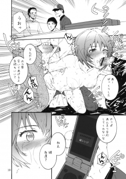 (COMIC1☆4) [furuike (Sumiya)] A CORNER OF ABSOLUTE ZERO (Neon Genesis Evangelion) - page 11