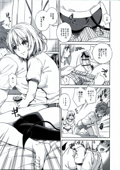 (C80) [Maniac Street (Sugaishi, Oono)] Momoiro Operation (To LOVE-Ru) - page 6
