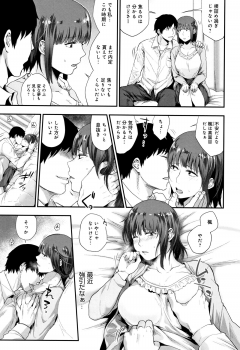 [Sakujirou] Rachi - page 24