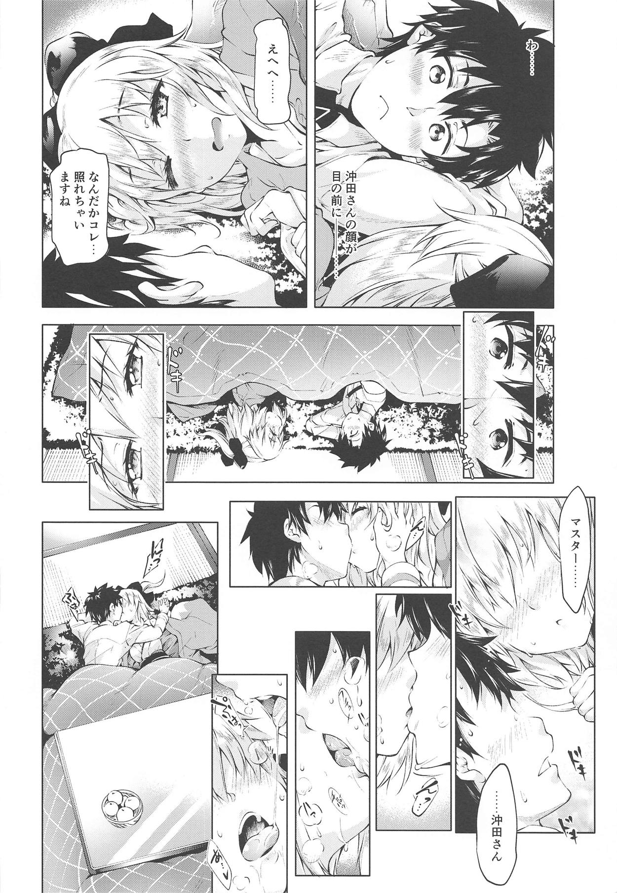 (C95) [Jet-Black Baselarde (Kuno Touya)] Okita-san to Kotatsu Ecchi (Fate/Grand Order) page 5 full