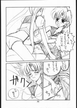 [Dokudenpa Kenkyuusho (水野美紀,裕木なえ吉)] 毒電波通信 (Bishoujo Senshi Sailor Moon) - page 31