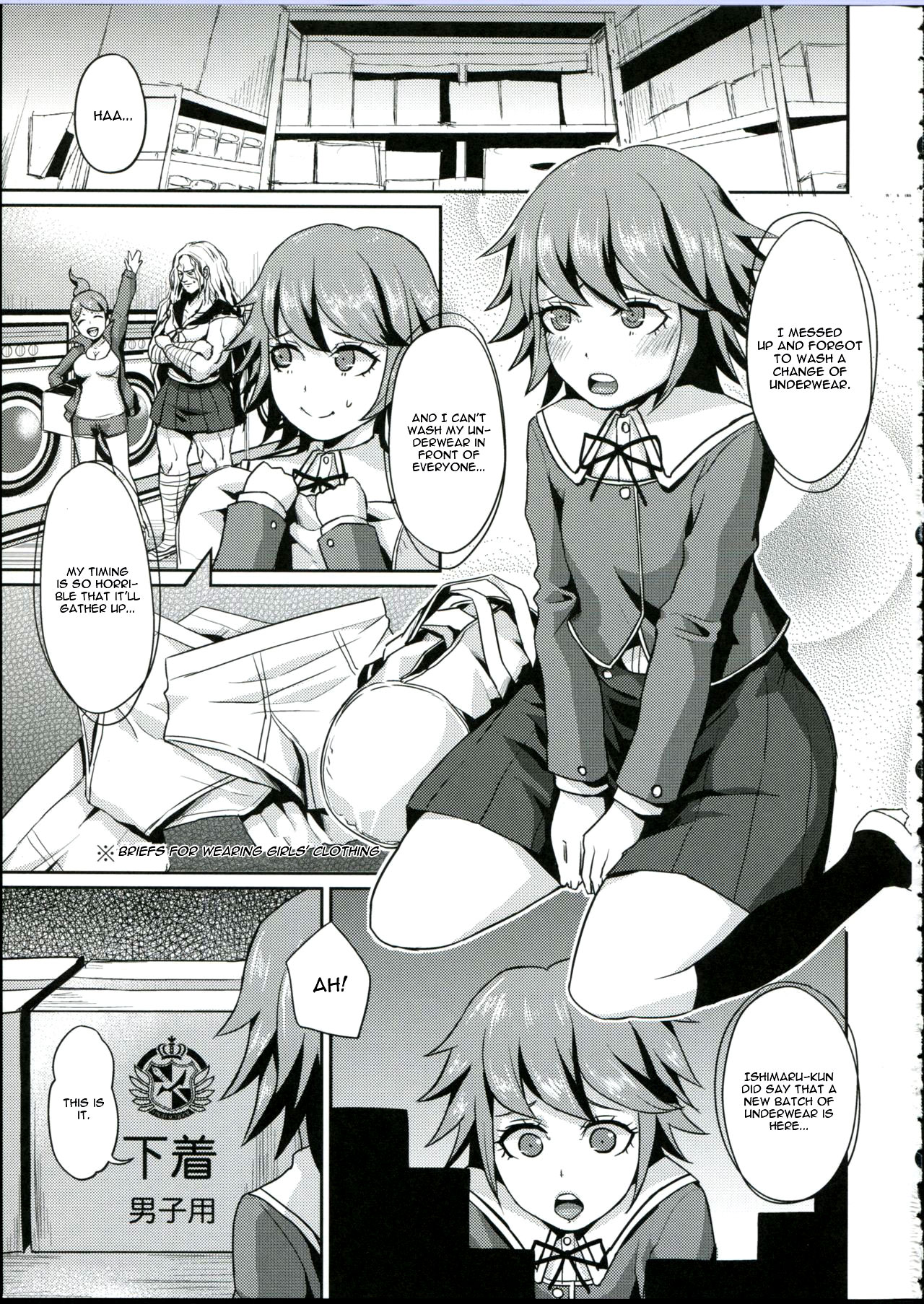 (C84) [40denier (Shinooka Homare)] Chi-tan Ijiri (Danganronpa) [English] page 5 full