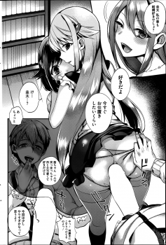 [Shindou] Sisters Conflict Ch.1-2 - page 36