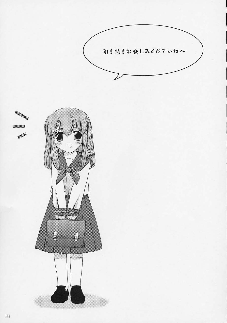 [Digital Lover / Doowatchalike (Nakajima Yuka)] Hakanatsuki (Tsukihime) page 32 full