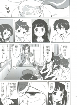 (C82) [Takotsuboya (TK)] Hikari no Ame (Hyouka) - page 37