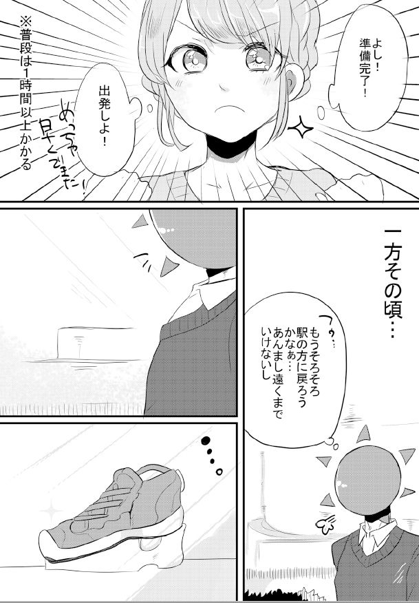 [PHOTONIX (Terashi)] 人外×少女本 [Digital] page 56 full