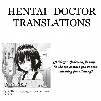 [Mikaduchi] Analogy (COMIC ExE 16) [English] [Hentai_Doctor] [Digital] - page 28