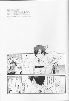 (C91) [Futaba (Chihiro)] Billy-kun ga Master ni Fudeoroshi Shi Sasete Ageru Hon (Fate/Grand Order) - page 22