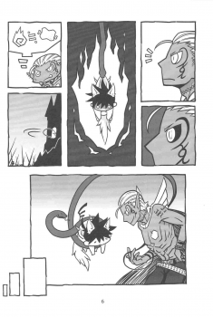[YONDEMASUYO AZAZEL SAN] gouman doragon to kaiinu (Asobu) - page 8