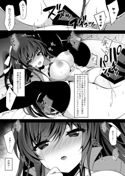 [Chocolate Latte (Ichiyo Moka)] Saimin Kanojo 4 [Digital] - page 9