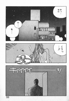[Mizushima Eri] Fighting Ojousama - page 30