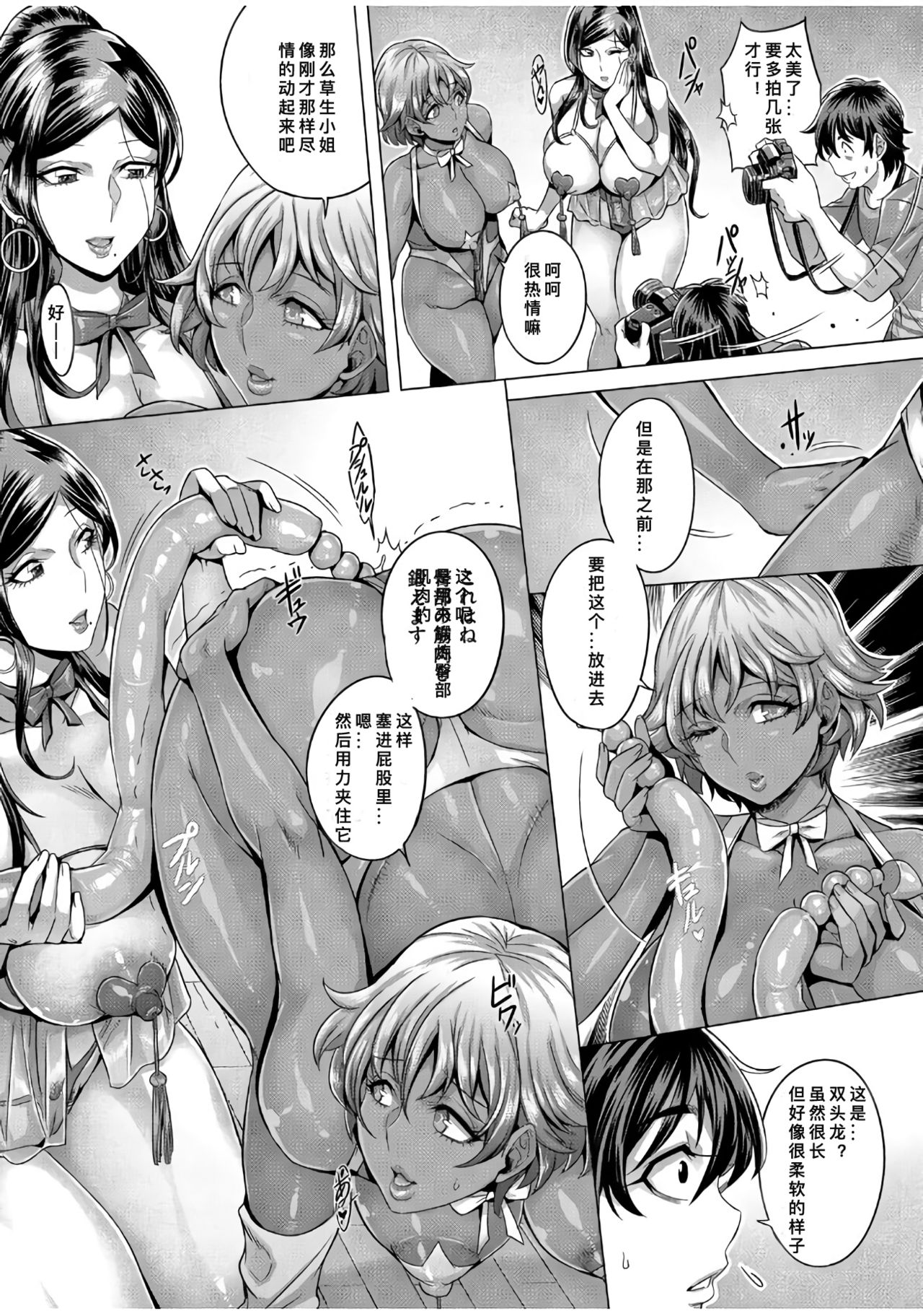 [Momofuki Rio] Junyoku Kaihouku 3-goushitsu (COMIC AUN 2017-07) [Chinese] [鬼畜王汉化组] [Digital] page 8 full