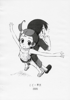 [Jido-Hikki (Kokekokko Coma)] Harmony Can Smile Junbigou 6 (Cosmic Baton Girl Comet-san) - page 8