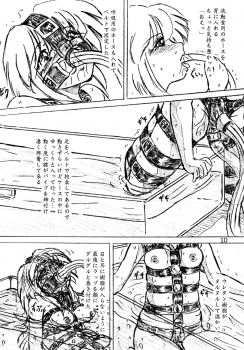 [Sumomo-dou] Jibaku-hime + Osorubeshi Kikai no Pantsu [Digital] - page 10