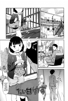 [Onizuka Naoshi] Emotive Ch. 1-4 [English] - page 30
