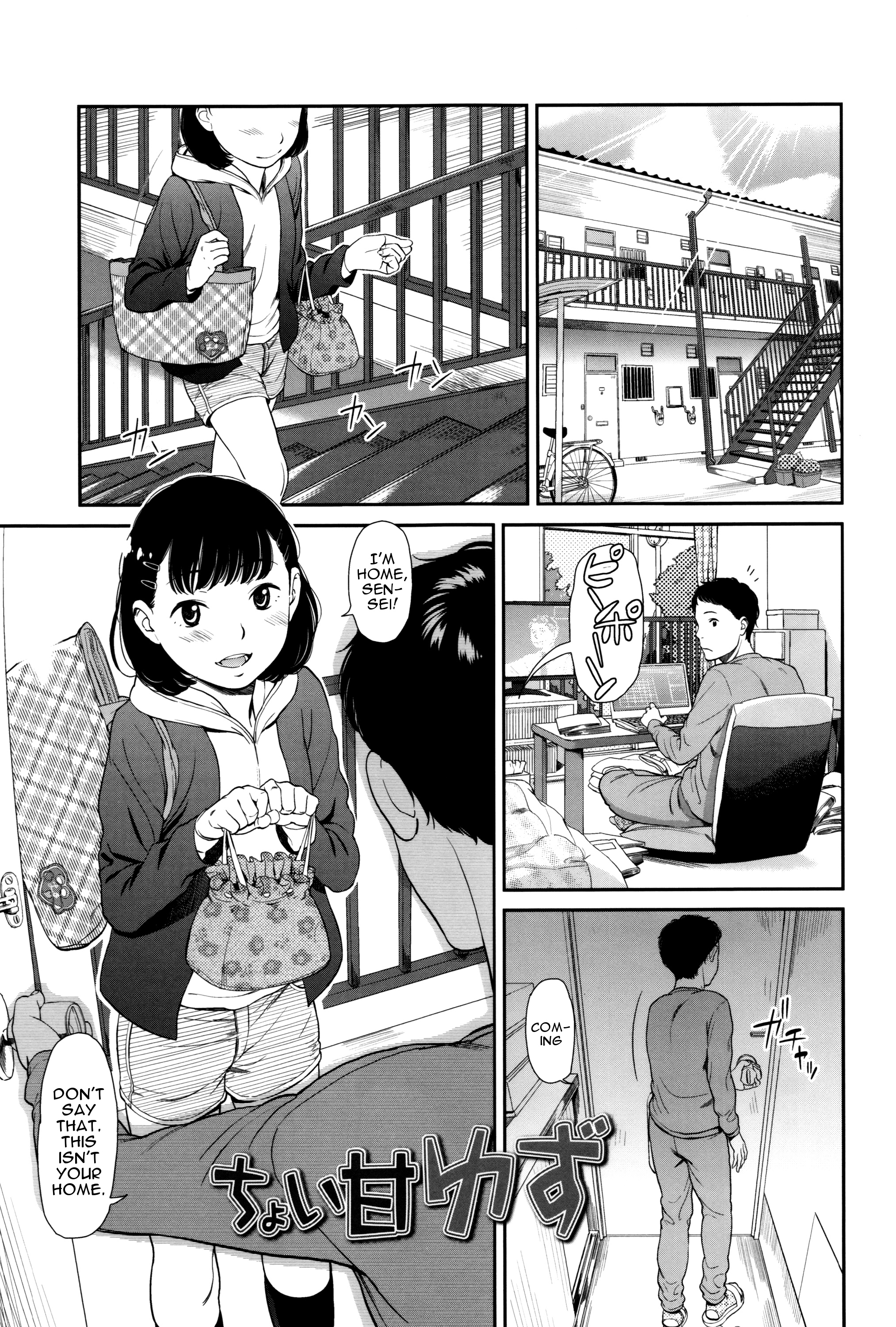 [Onizuka Naoshi] Emotive Ch. 1-4 [English] page 30 full