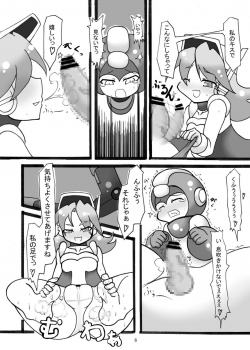 [ICBM Nage] Shichouritsu Race! (Mega Man) - page 6
