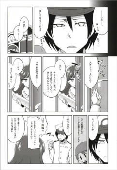 (C93) [Death Para (Tamaki Kurou)] Death Para Ooi Kitakami Soushuuhen (Kantai Collection -KanColle-) - page 8