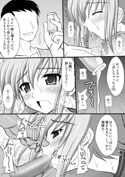 (C76) [Asanoya (Kittsu)] Haisha no Okite (Queen's Blade) - page 7