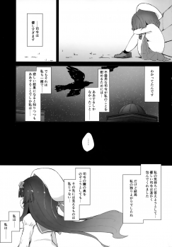 (C96) [Mugichoko Store (Mugichoko)] Ringo no Hanakotoba - Flower language of the APPLE (Kantai Collection -KanColle-) - page 26