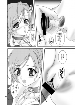 (COMIC1☆2) [Chandora & LUNCH BOX (Makunouchi Isami)] Moka & Mocha (Rosario + Vampire) - page 10