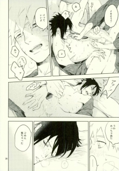 (Ore-tachi Kanari no Tomodachi dakara!) [Nekodaisuki (Yunopanchako)] Yukimichi (Naruto) - page 18