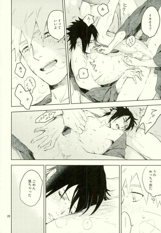 (Ore-tachi Kanari no Tomodachi dakara!) [Nekodaisuki (Yunopanchako)] Yukimichi (Naruto) page 18 full