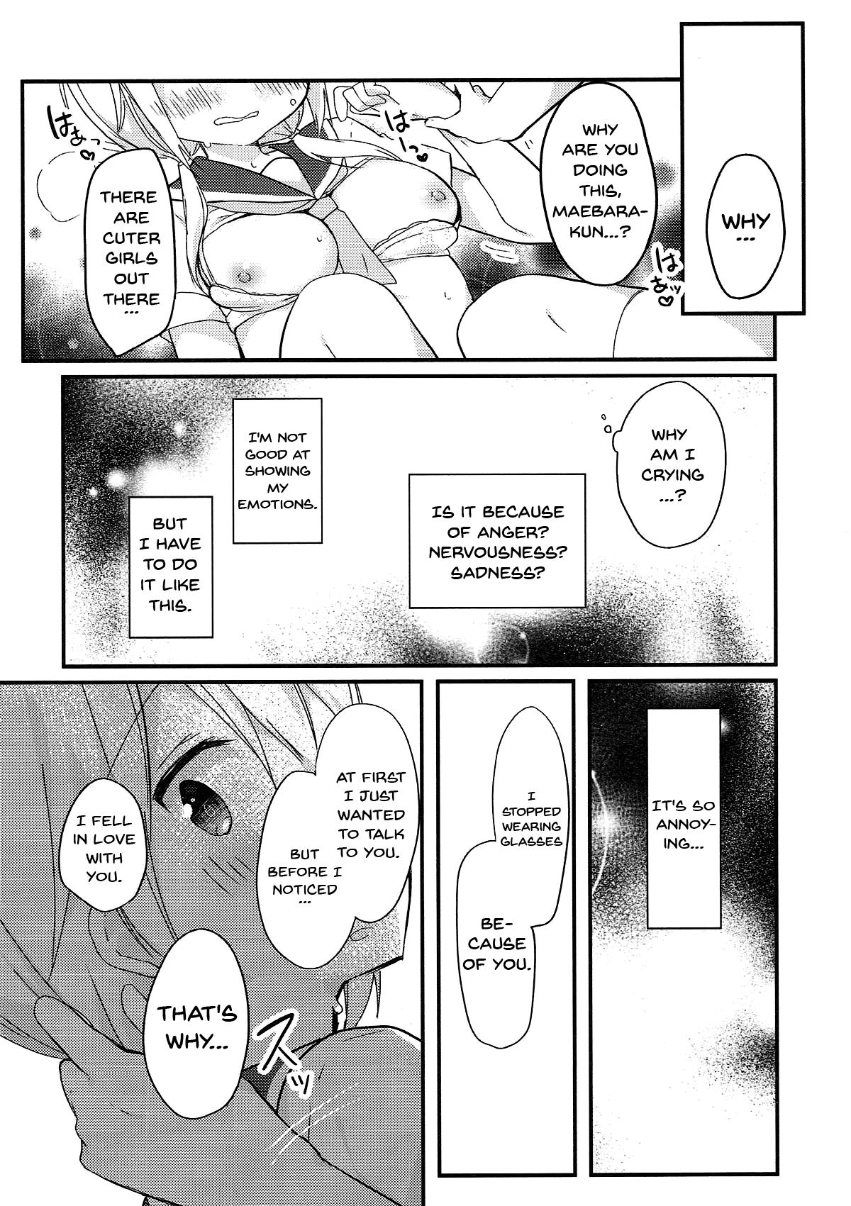 (SC2018 Spring) [Puchimaple (Hisagi)] Boku to Kodomo o Tsukurou ne, Ichii-san. | Have a baby with me, Ichii-san (Yuyushiki) [English] [Doujins.com] page 15 full