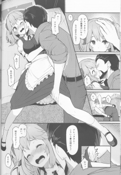 (C93) [Pirokobo (Piro)] Toaru Doyou no Hi (Isekai Shokudou) - page 9