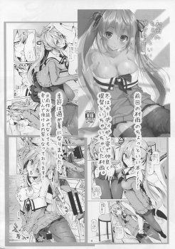 (C90) [Sendankaisen (Mokufu)] Murasame no Chotto Ii Hon Misetageru 2 (Kantai Collection -KanColle-) - page 3