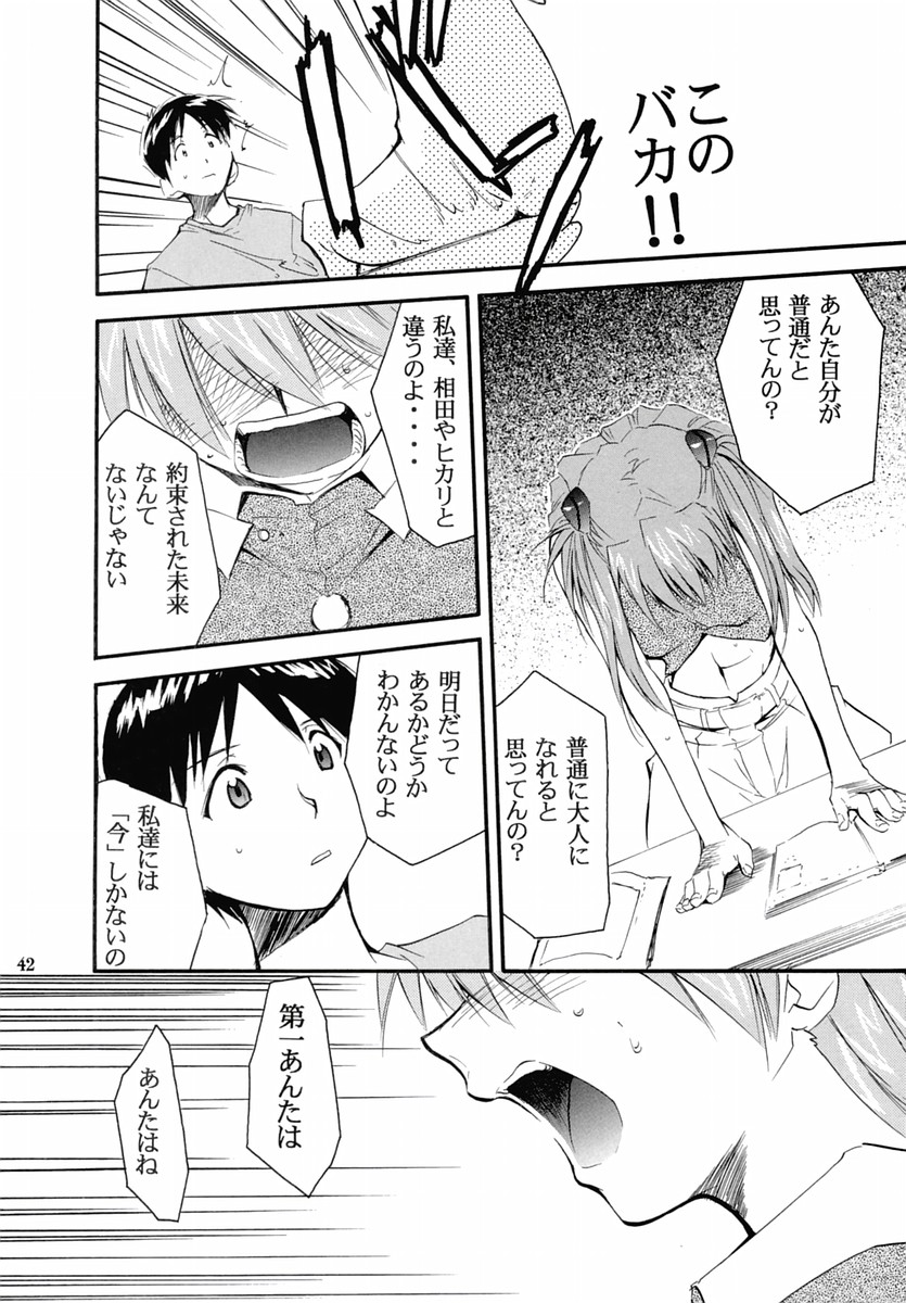 (C67) [Studio Kimigabuchi (Kimimaru)] RE-TAKE 2 (Neon Genesis Evangelion) page 41 full