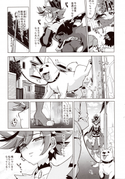(COMIC1☆11) [Muchakai (Mucha)] Chocolat-chan no Kirakira Roshutsu Juukan (Kirakira PreCure a la Mode) - page 6
