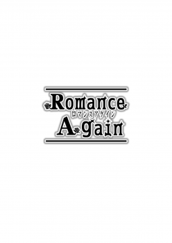 [URAN-FACTORY (URAN)] Romance Again (Fate/Grand Order) [Chinese] [黎欧×新桥月白日语社] [Digital] - page 5