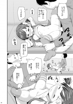 [Terada Nuki] Smapho Shoujo to H na Koto o Suru Houhou [Digital] - page 23