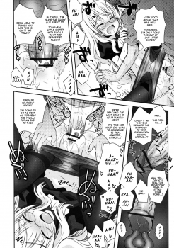 [Ayano Rena] Punishment! (COMIC RiN 2011-07) [English] [Mistvern] - page 14