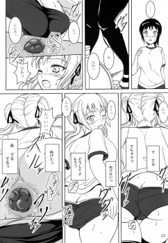 (C85) [Namiroji (Shiina Nami)] Haisetsu Shoujo 6 Hinako to Otsuuji to Otomodachi - page 11
