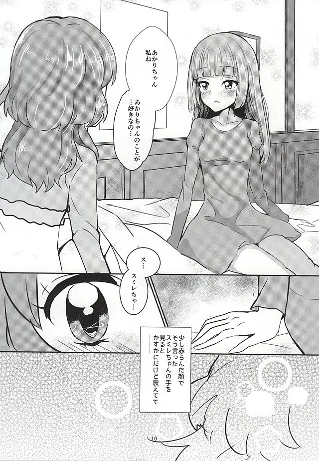 (Geinoujin wa Card ga Inochi! 8) [Ugokuna Yakkyoku (ababari)] Kokoro no Doukasen (Aikatsu!) page 14 full