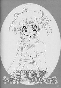 [LoveLess (Sawatari Yuuka)] Renai no Kyoukun VII (Sister Princess) - page 25