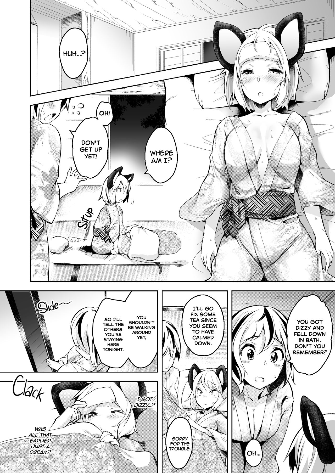 [Akikaze Asparagus (Aki)] Fucking with Portals (Touhou Project) [English] {2d-market.com} [Decensored] [Digital] page 12 full