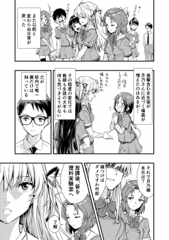 [Hassystant] Tsukitate!! Ou-sama Game 2 (Yakitate!! Japan) - page 16